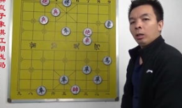 象棋教学视频,从入门到精通